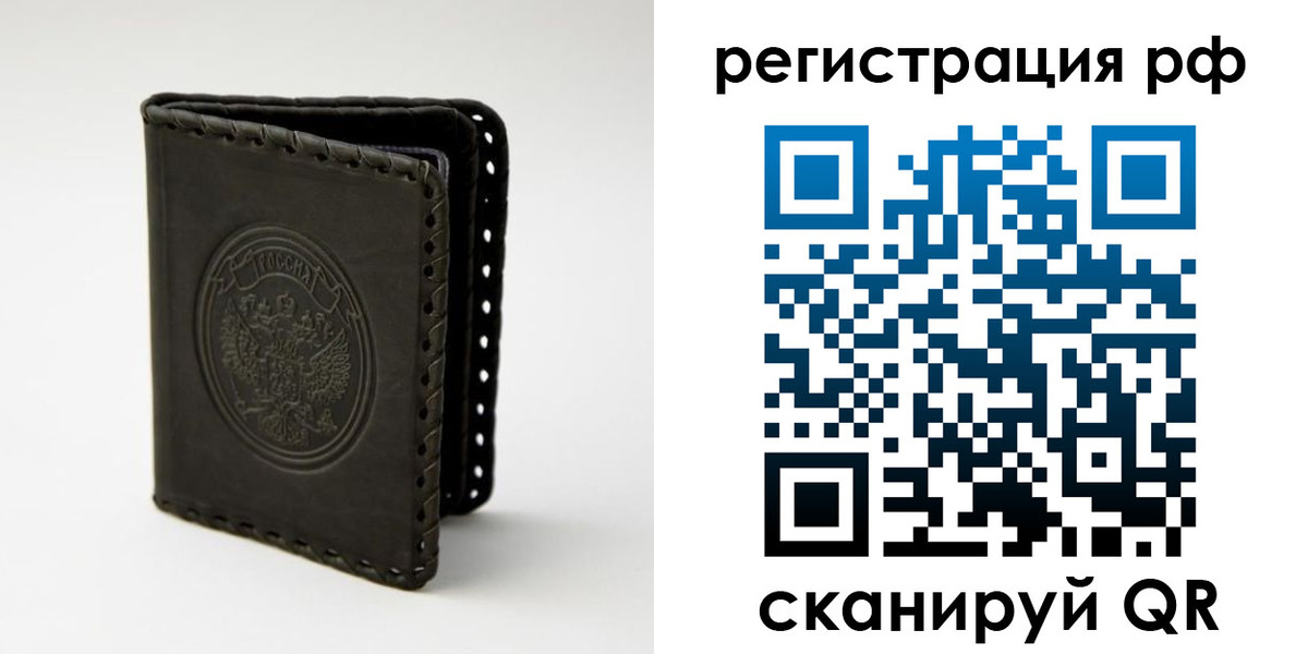 прописка иностранных граждан в Чусовом
