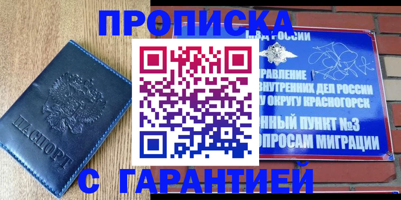регистрация в Чусовом